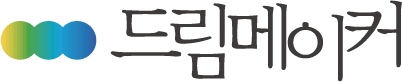 드림메이커